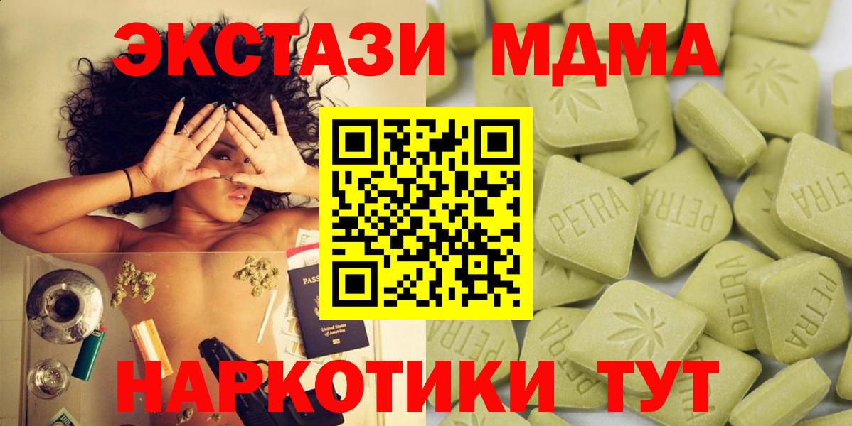 ЭКСТАЗИ DUBAI Бугульма