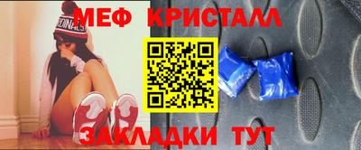 молекула духа Каменск-Шахтинский