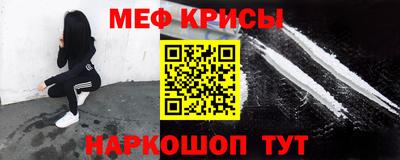 кокаин перу Каменск-Уральский