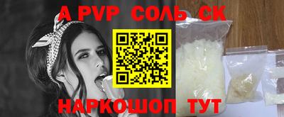 молекула духа Каменск-Шахтинский