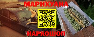 кокаин перу Каменск-Уральский