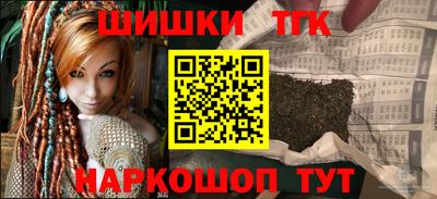 молекула духа Каменск-Шахтинский