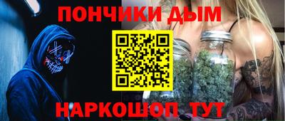 молекула духа Каменск-Шахтинский