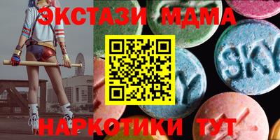 молекула духа Каменск-Шахтинский