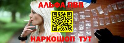 молекула духа Каменск-Шахтинский