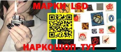 молекула духа Каменск-Шахтинский