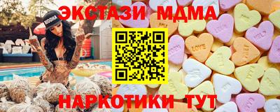 молекула духа Каменск-Шахтинский