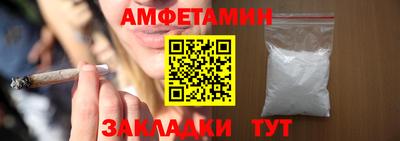 молекула духа Каменск-Шахтинский