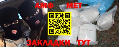 молекула духа Каменск-Шахтинский