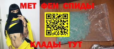 молекула духа Каменск-Шахтинский