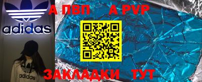молекула духа Каменск-Шахтинский