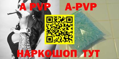 молекула духа Каменск-Шахтинский