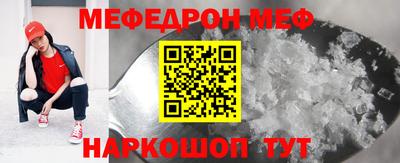 кокаин перу Каменск-Уральский