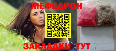 молекула духа Каменск-Шахтинский