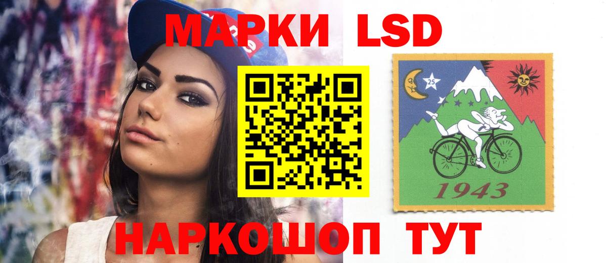 Бугульма  Лсд 25 экстази ecstasy  Лсд 25 экстази  Вход с VPN 