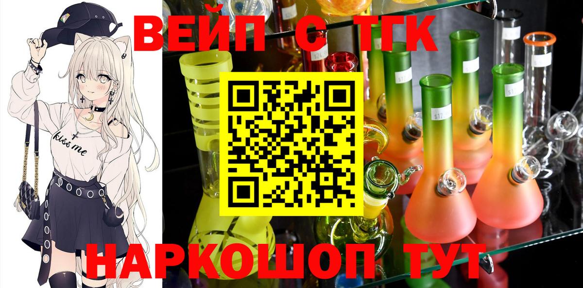 ТГК Wax  Вход с VPN  Бугульма  ТГК Wax 