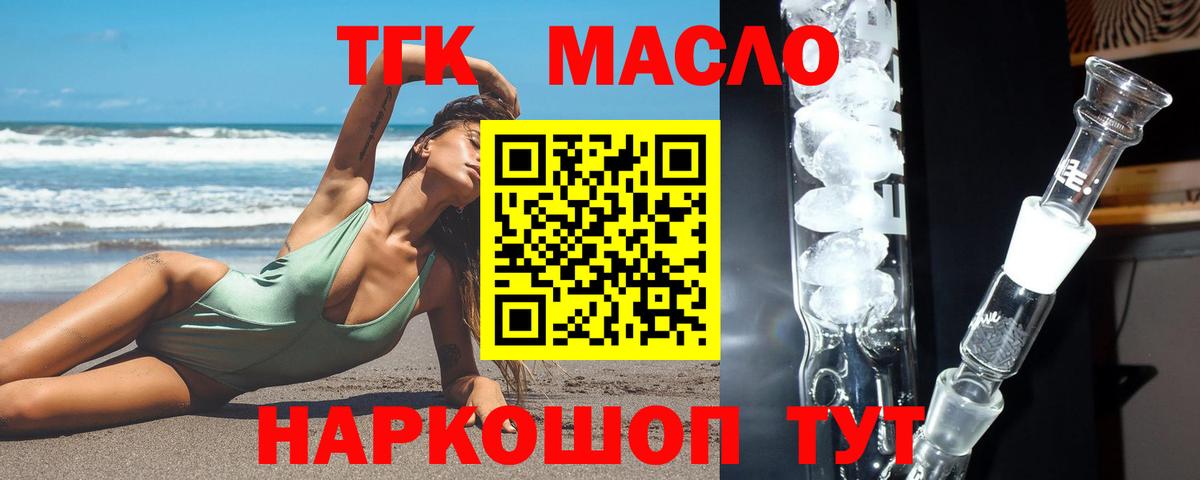 ГАШ  Кетамин  Метамфетамин  Купить  Кодеин  Cocaine  Меф   Вход с VPN  Бугульма  ГАШИШ  Экстази  Конопля 