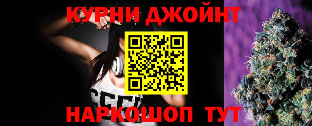 Бугульма  Бошки марихуана гибрид  Шишки марихуана тримм  Конопля марихуана  Вход с VPN 